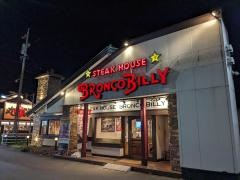 ブロンコビリー　鈴鹿中央通店