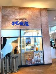 マザー牧場三井アウトレットパーク木更津店