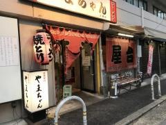 長浜屋台やまちゃん　福岡天神店