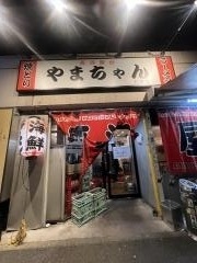 長浜屋台やまちゃん　福岡天神店