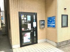 ひらた小児・矯正歯科
