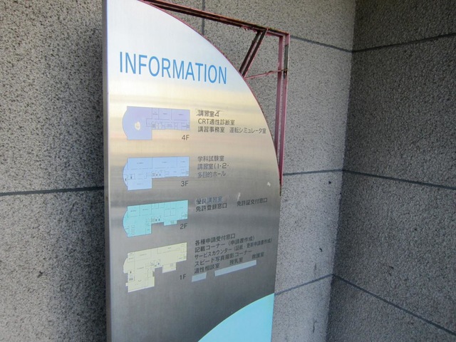 施設写真25