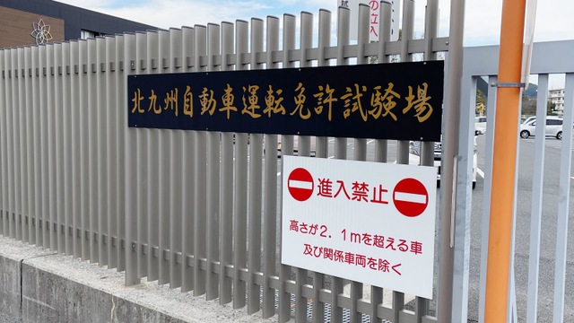 施設写真14