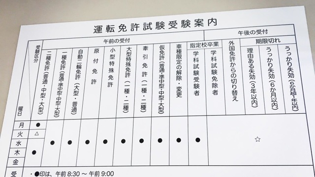 施設写真9