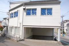 はざま歯科医院