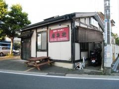 唐兵衛