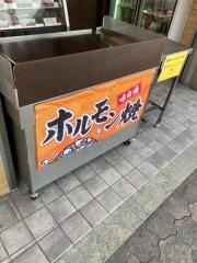 薩摩の久保