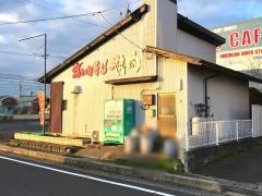 ホルモン焼肉がくえん横丁