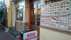 ＮＥＷ　ＮＩＳＨＡＮ