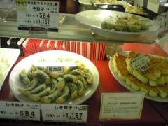 ハオチャオズ日本橋高島屋店