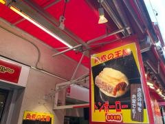 長城飯店