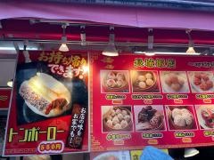 長城飯店