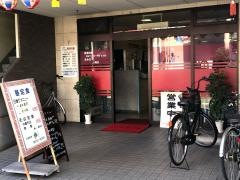 歩