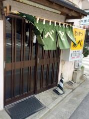 とんかつあべ
