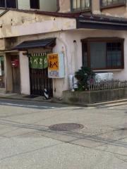 とんかつあべ