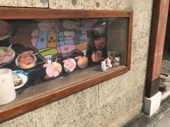 今昔屋敷蔵