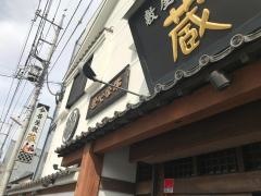 今昔屋敷蔵