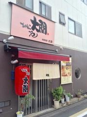 相撲茶屋大関
