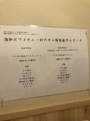 太郎