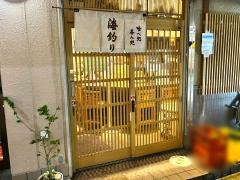 海釣り