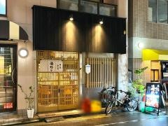 海釣り