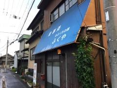 ふくや食堂