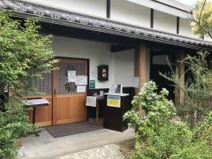 うなぎ処鰻楽