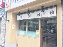 つるまる饂飩　赤坂店