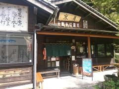 そば処水月