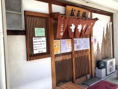 だるま