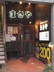 まさやＪＲ摂津本山店