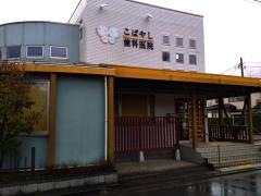 こばやし歯科医院