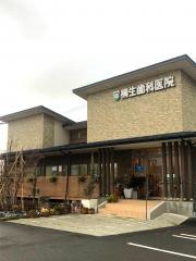 桐生歯科医院