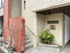 北島歯科医院