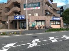 ＣＧ中萬学院　鶴ヶ峰スクール
