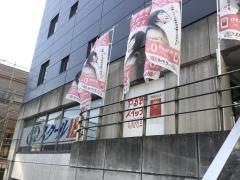 個別指導塾のスクールＩＥ　戸塚校