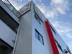 日能研　菊名校