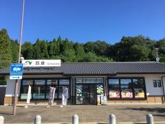 四倉ＰＡ