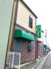 おおつき整体院