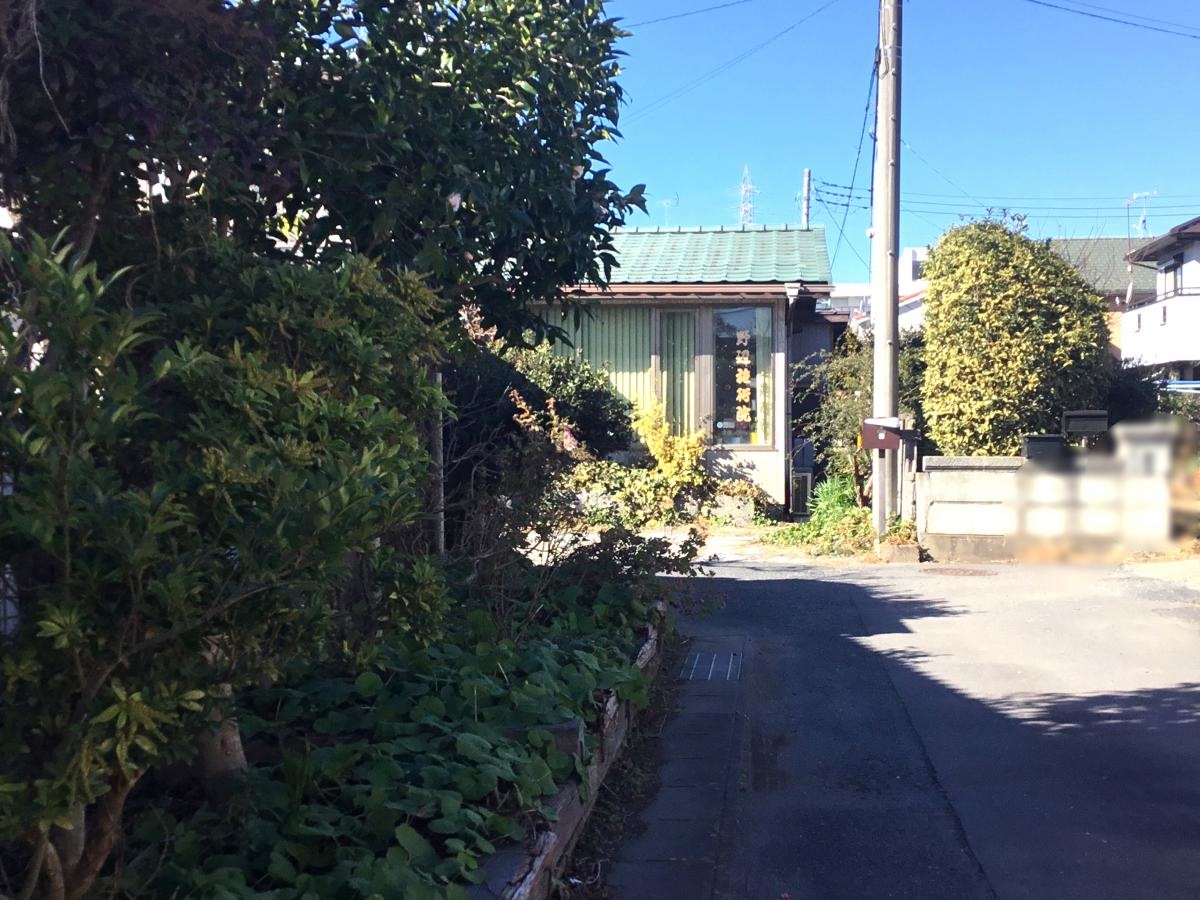 野辺施術院