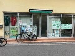 からだコンディショニング匠・Ｔａｋｕｍｉ