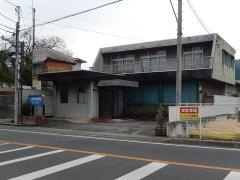 久保寺歯科医院