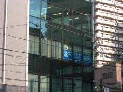池下矯正歯科