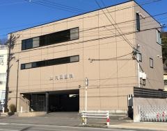 内田歯科医院