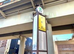 「向島消防署前」バス停留所