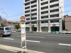 「鶴見橋」バス停留所