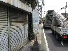 「北見方」バス停留所