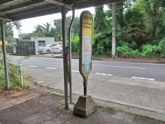 「淵野辺公園」バス停留所