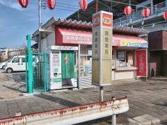「三浦海岸駅」バス停留所
