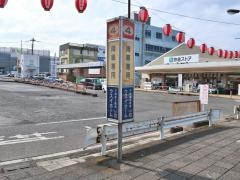 「三浦海岸駅」バス停留所